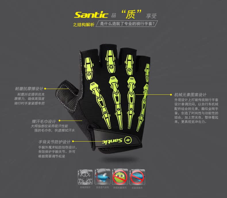 Gants pour vélo homme SANTIC - Ref 2239335 Image 9