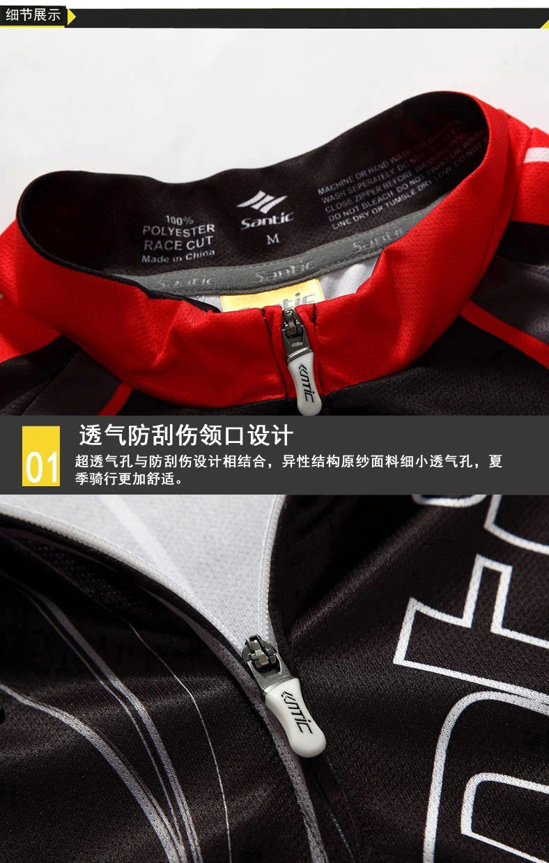 Tenue de cyclisme homme SANTIC - Ref 2231350 Image 15