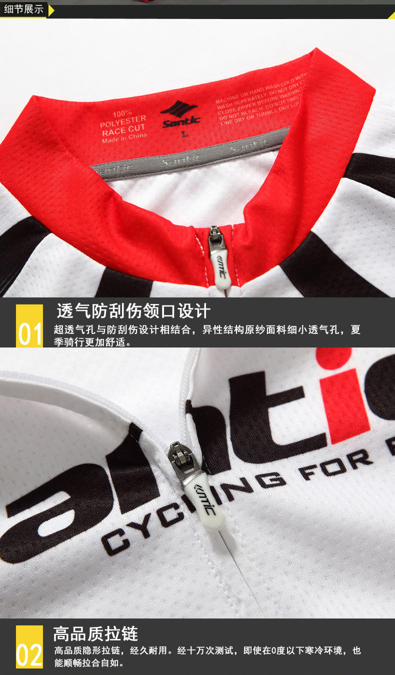 Tenue de cyclisme homme SANTIC - Ref 2230034 Image 31