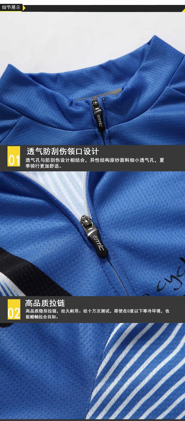 Vêtement cyclisme homme SANTIC - Ref 2214734 Image 14