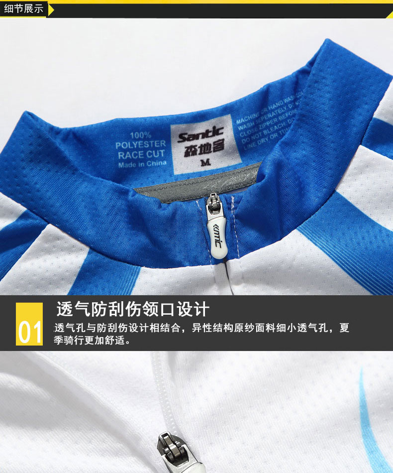 Tenue de cyclisme homme SANTIC - Ref 2231485 Image 28