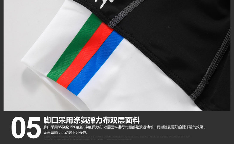 Vêtement cyclisme homme SANTIC - Ref 2231358 Image 25