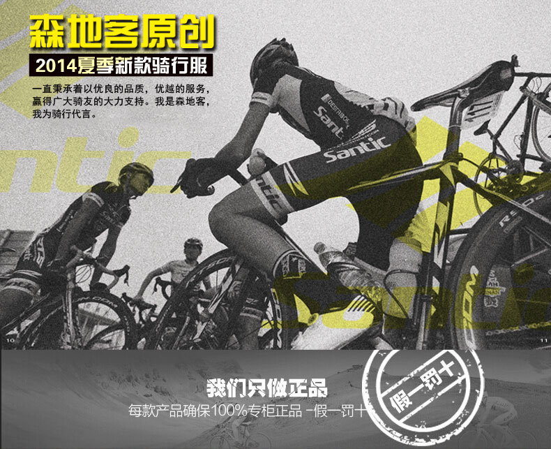 Vêtement cyclisme femme SANTIC - Ref 2232147 Image 18