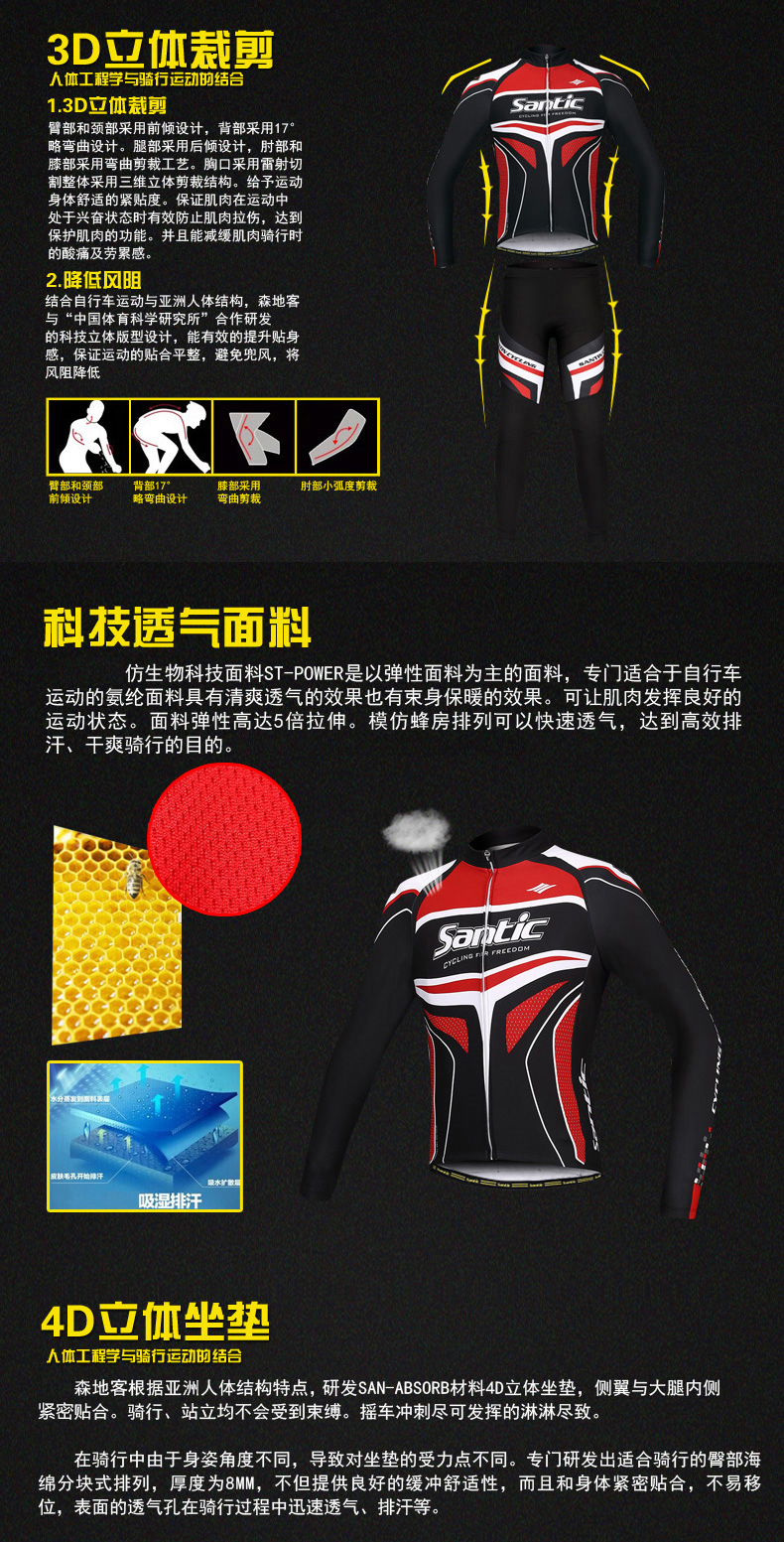 Vêtement cyclisme homme SANTIC - Ref 2232154 Image 11