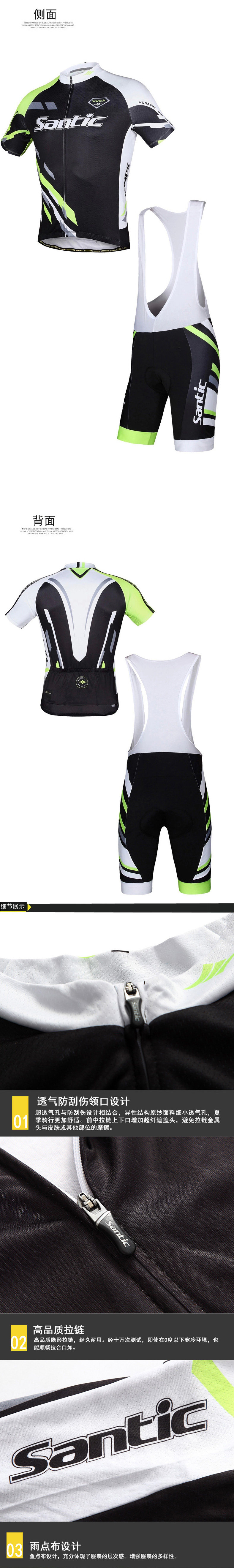 Tenue de cyclisme homme SANTIC - Ref 2231361 Image 16
