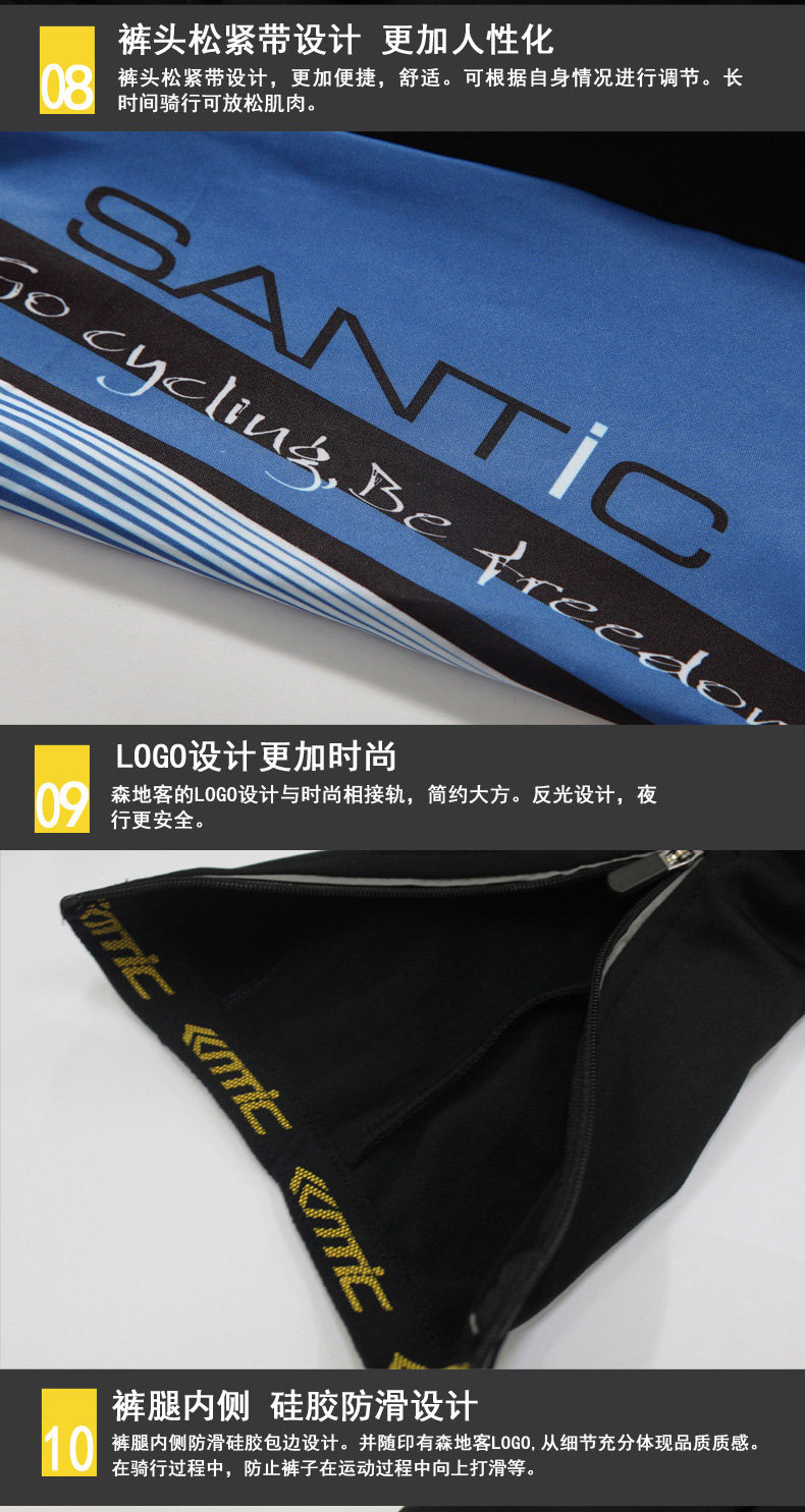 Vêtement cyclisme homme SANTIC - Ref 2214734 Image 17