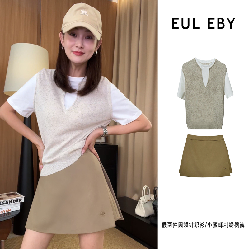Eul Eby Little Bee Embroidered Skirt + Sleeveless Knitted Vest Cardigan Sweater Khaki Suit for Women