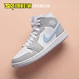 Air jordan, Air Jordan 1, спортивная баскетбольная спортивная обувь для отдыха