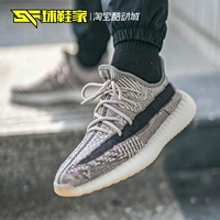 Обу обувной домик adidas год 350v2 khaki grey кунжутный кленовый серый кокосовой кокос FZ1267