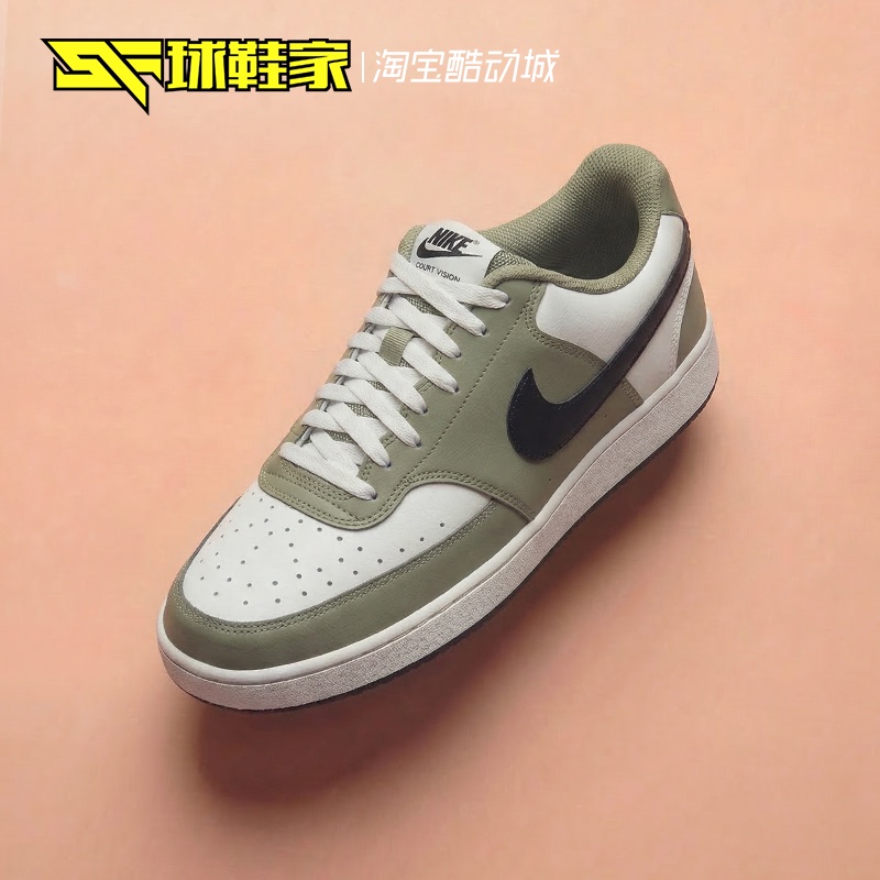 Nike Court Vision Low-Top Simple Version Air Force Sports Casual Sneakers Im0459-104