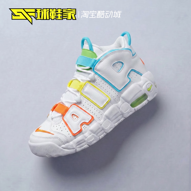 Sneaker Enthusiast Nike Air More Uptempo Pippen Big Air Sports Basketball Shoes Fj4624-100