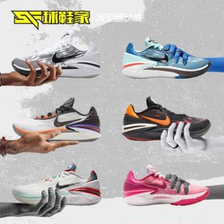 Sneakers Nike Air Zoom G.T Cut 2 practical basketball shoes FJ8914-100 DJ6013