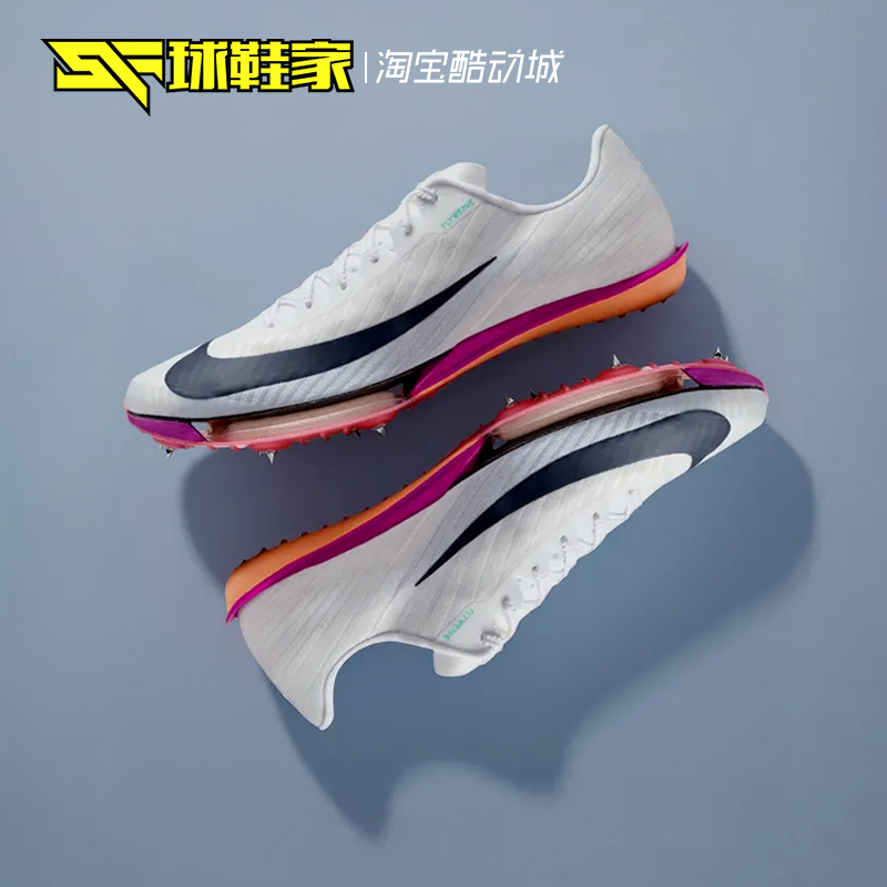 Sneaker Manufacturer Nike Maxfly 2 Men's Physical Test Track and Field Training Running Shoes Fd8395-100