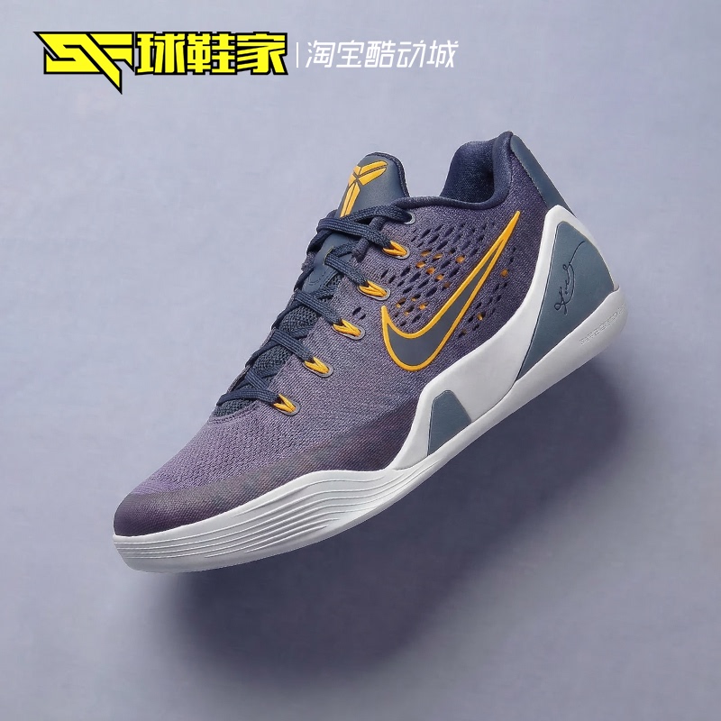 Nike Kobe 9 Men's Low-Top Practical Basketball Shoes Ih1401-401-402