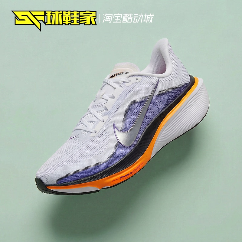 Nike Pegasus 42 Men's Sports Road Running Shoes Ib1873-102-702