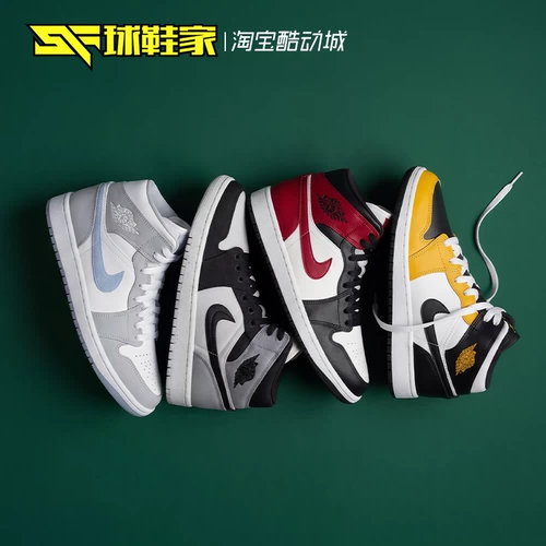 Air jordan, Air Jordan 1, спортивная баскетбольная спортивная обувь для отдыха