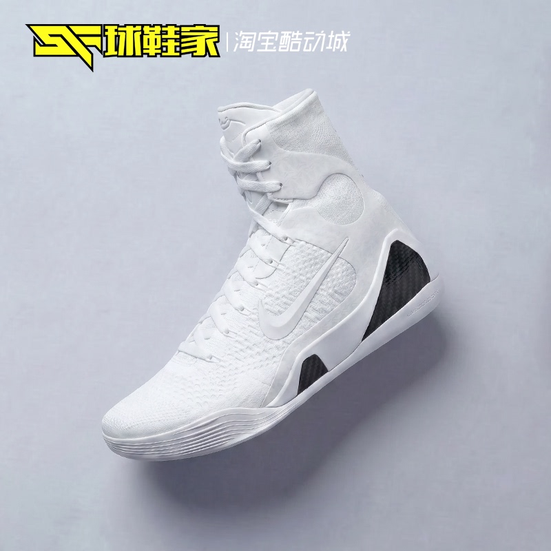Nike Kobe 9 Elite High Kobe 9 White High-Top Basketball Shoes Fz7335-100 Nike Kobe 9 Elite High Kobe 9 White High-Top Basketball Shoes Fz7335-100