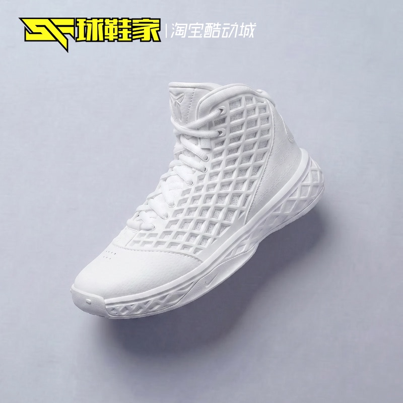 Sneakers Nike Kobe 3 Kobe 3 White Mid-Top Kidsren's Sports Basketball Shoes Hq2304-100 Sneakers Nike Kobe 3 Kobe 3 White Mid-Top Kidsren's Sports Basketball Shoes Hq2304-100