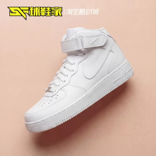Nike Air Force 1, спортивная обувь, кроссовки