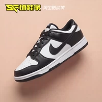 Кроссовки Nike Dunk Low Black and White Panda Женские низкие повседневные кроссовки DD1503-101