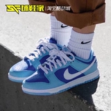 Кроссовки Nike Dunk Low коричнево-белые женские низкие винтажные кроссовки для спорта и отдыха DD1503-124