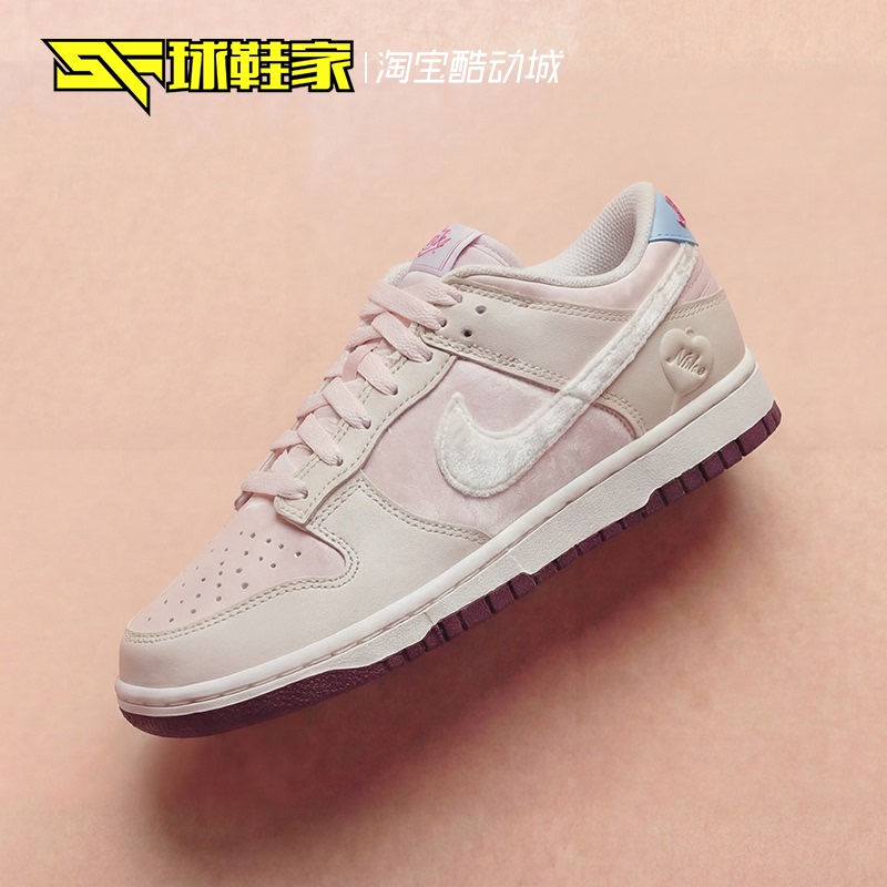 Sneaker Brand Nike Dunk Low Valentine's Day Limited Edition Women's Pink Casual Sneakers Iq1145-610