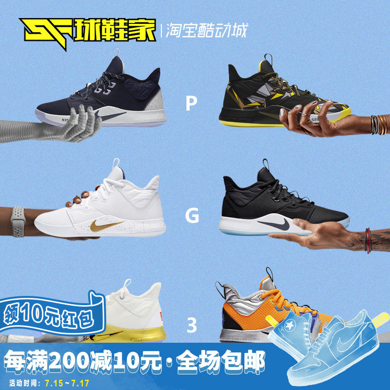 Nike PG3 ????3??????CI2667???AO2608 001 Nike PG3 ????3??????CI2667???AO2608 001