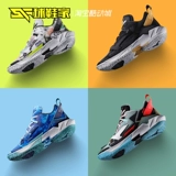 Обувной дом Air Jordan, почему не Zer0.4 Wei Shao 4 -го поколения мужская баскетбольная обувь CQ4231 DM1290
