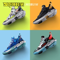 Обувной дом Air Jordan, почему не Zer0.4 Wei Shao 4 -го поколения мужская баскетбольная обувь CQ4231 DM1290