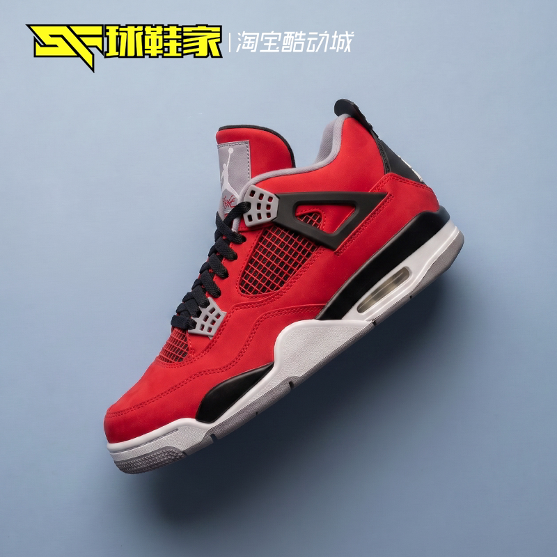 Sneakers Air Jordan 4 Retro Bulls Red Mid-Top Retro Basketball Shoes Fq8138-600