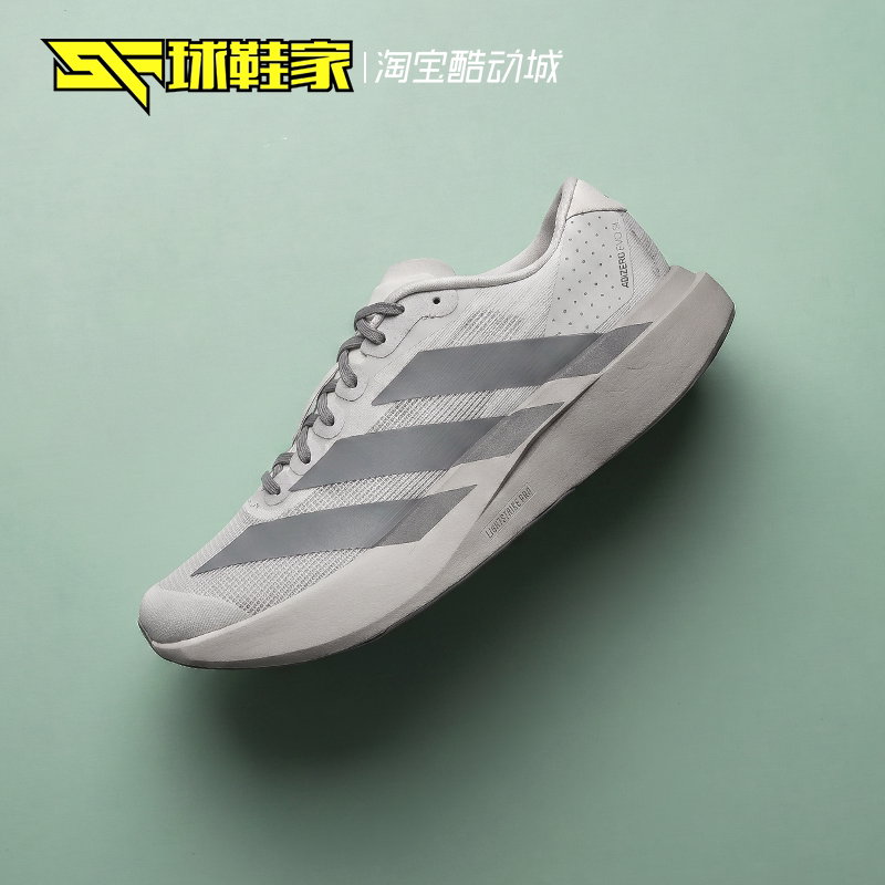 Sneaker Manufacturer Adidas Adizero Evo Sl Marathon Racing Running Shoes Ki7351 Ki9156