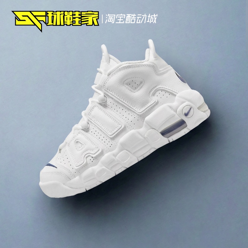 Sneaker Enthusiast Nike Air More Uptempo Pippen Big Air Sports Basketball Shoes Dh9719-100