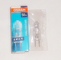 Osram 12V spotlight lamp beads mirror headlight bulb halogen spotlight bulb 10W 20W 35W 50W