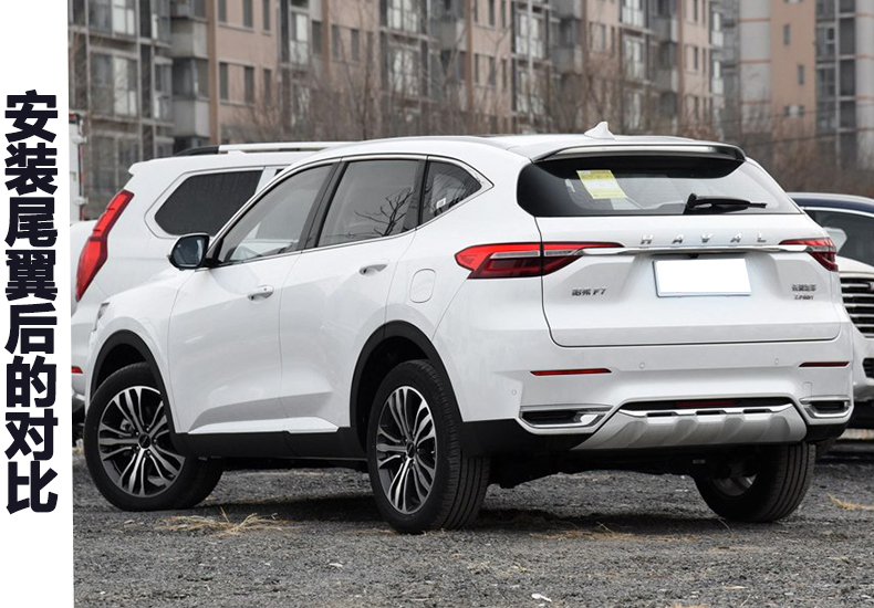 Great Wall Haval F7 cánh đuôi lớn ban đầu được bao quanh bởi Harvard f7 đặc biệt sửa đổi lớn cánh đuôi cánh cố định cánh cố định - Sopida trên cánh gió xe hơi