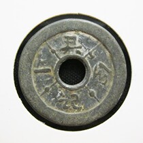 (Hsing-remember 10%) Jiang Zhejiang local substitute coin firm tokens and lead tin coins to spend money