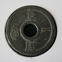 (A corner of Fukang) The local money raised the cost of coins for the temporary circulation of coins and coins with coins.