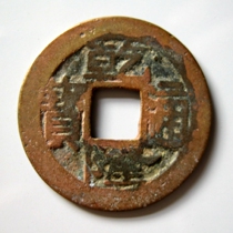 Qing Qianlong Tongbao Minlian Bureau Good Product Local Bureau Small Bureau Baozhe Bureau (Zhejiang) Cunwei Bao 24*1 1