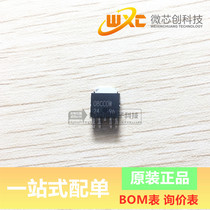 BA08CC0WFP-E2 silk print 08CC0W package TO252 8V low pressure difference linear voltage stabilization
