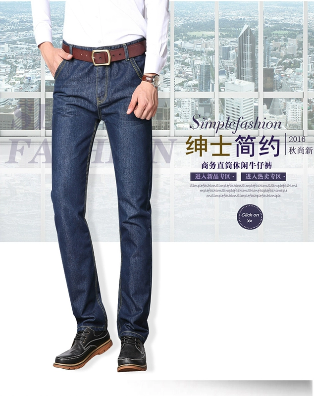 Quần jeans ống đứng cỡ nhỏ kinh doanh công sở bình thường mặc hoang dã cỡ lớn quần trung niên cha