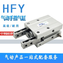 airtac jaws finger cylinder HFZ16 HFY6 10 16-20 25 HFY32D MHC2-20D-16D