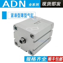 FESTO type thin cylinder ADN-80-10-15-20-25-30-40-50-60-80-A-I-P-A ADN