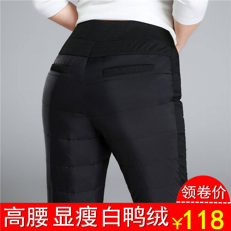 Winter down pants woman outside wearing high waist thickened double-sided white duck suede elastic display slim and small foot down cotton pants female large size