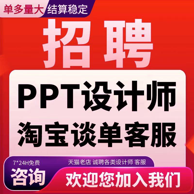 淘宝兼职靠谱吗？吐血整理的真相，小白必看！