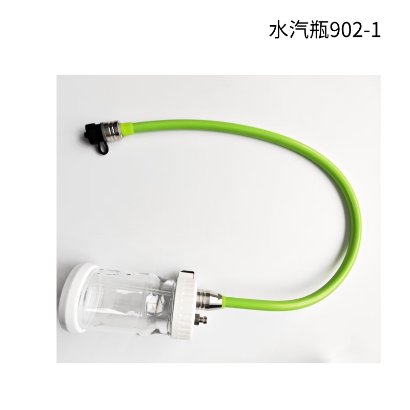 901水汽瓶901吸引瓶902水汽瓶902吸引瓶国产不耐高温高压