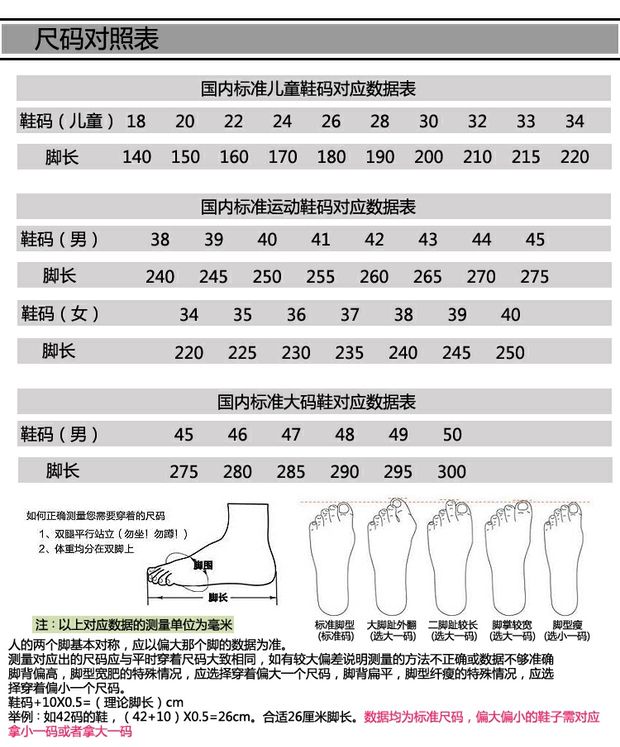 Đôi sao chính hãng trẻ em khóa giày bóng đá gãy móng tay thoáng khí đào tạo giày bé trai và bé gái giày prodigy-3 - Giày bóng đá giày the thao nam