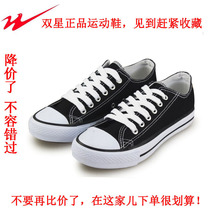 Double Star Sails Cloth Shoes Mens Spring Autumn Casual Board Shoes Fashion Retro Classic Style Fabric Shoes Women Sails Shoes Light