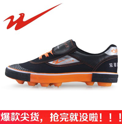 Double Star Limited Edition Professional Football Shoes Adult Training Shoes Men And Women Kids Sneakers Big Nails Big Size