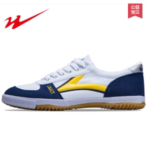 Double Star advanced table tennis shoes men and womens ping-pong training shoes Canvas Training Shoes Non-slip Bull Fascia Bottom Sneakers