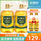 Longevity Flower Golden Embryo Corn Oil 3L*2 Barrels Non-GMO Physically Squeezed Home Baking Special Cake Edible Oil