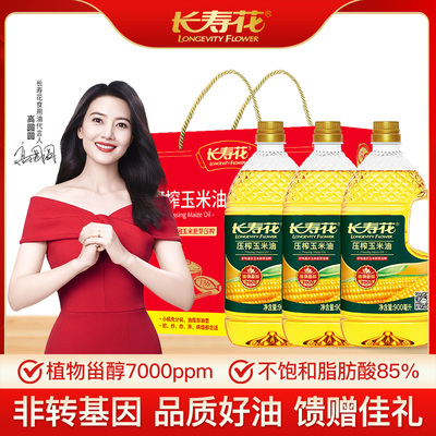 2026年1月25日更新【万能白菜价】的图片 第5张